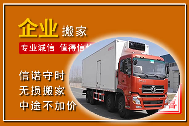 宜章工厂单位搬迁